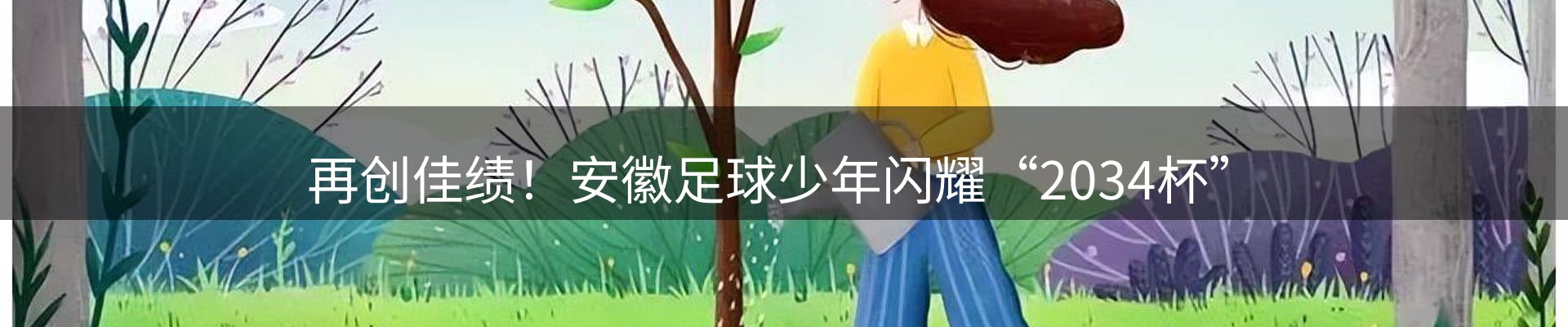 新闻资讯