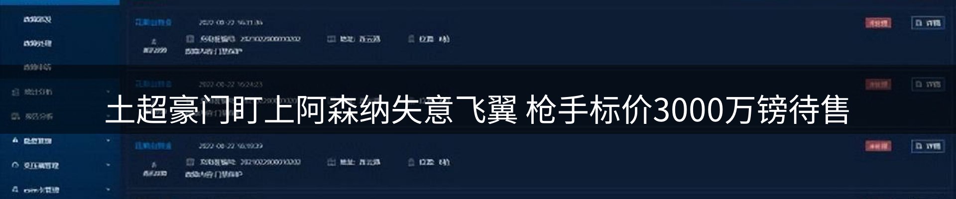 新闻资讯
